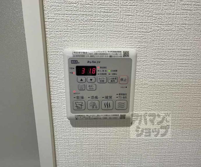 【アトリエール新町】間取