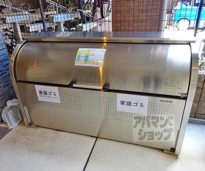 【グランディール烏丸】間取