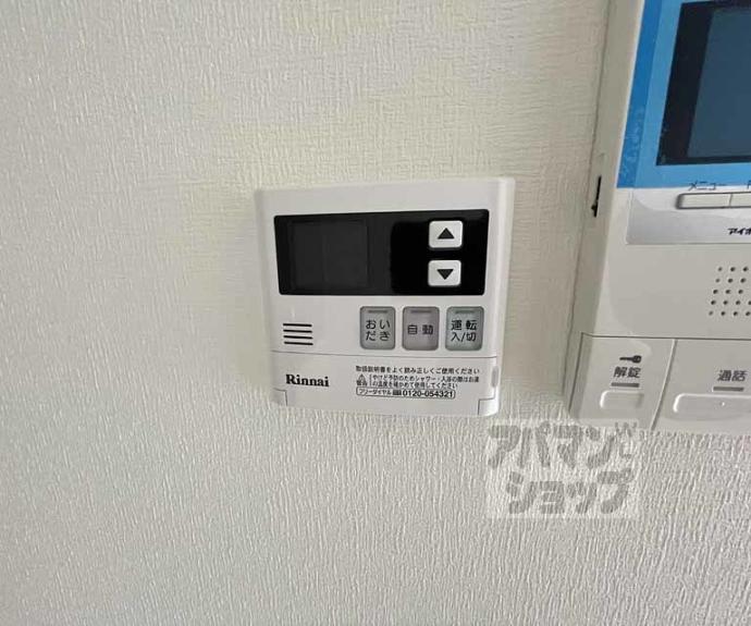 【グランディール烏丸】間取