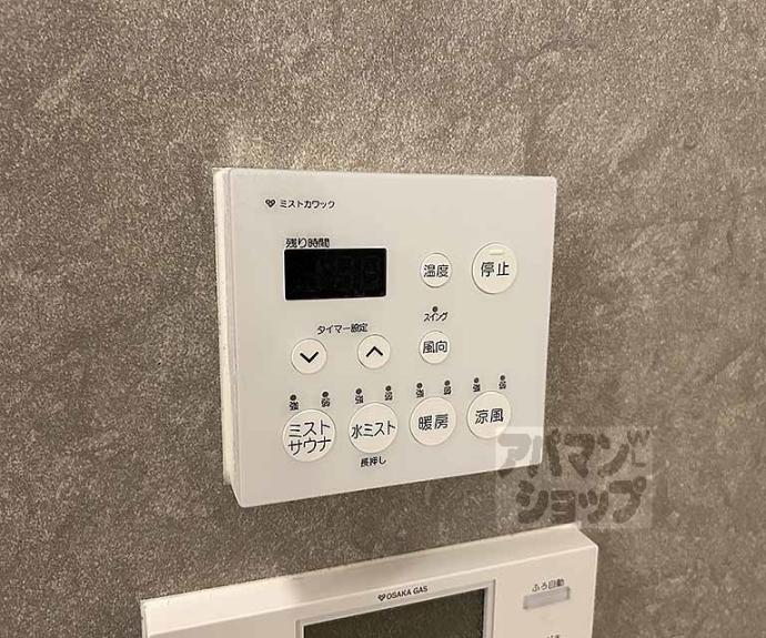 【イーグルコート烏丸御池ルミエ】間取