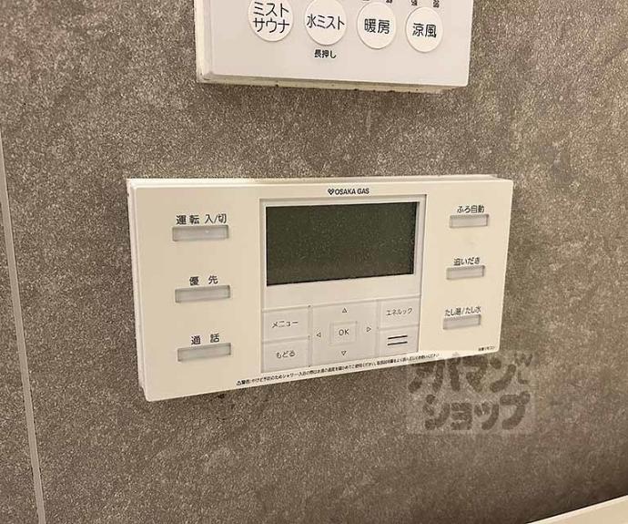 【イーグルコート烏丸御池ルミエ】間取