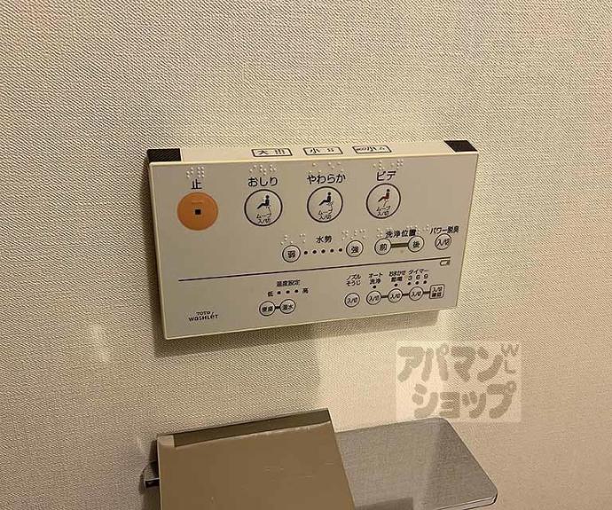 【イーグルコート烏丸御池ルミエ】間取