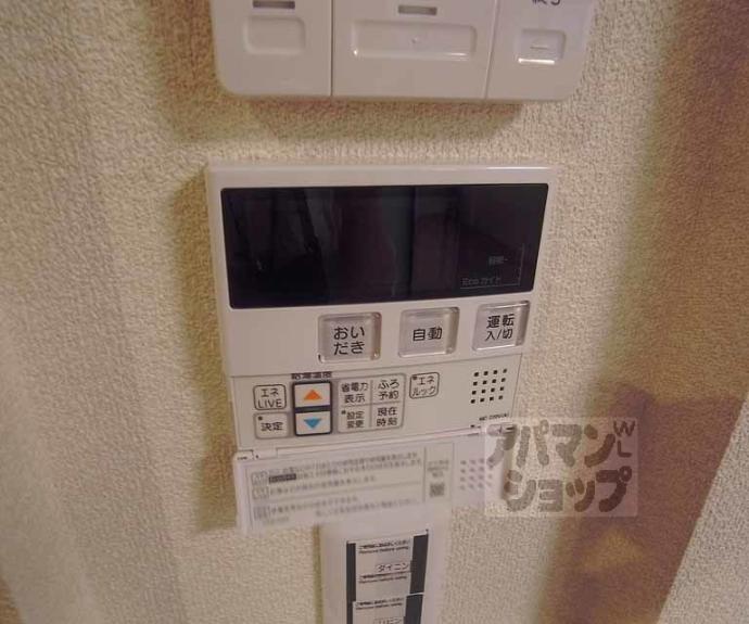 【Shamaison 呉春】間取