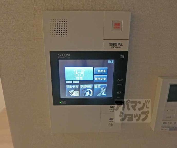【ザ・パークハウス三条油小路】間取