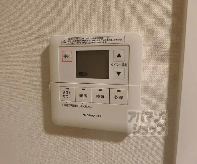 【ザ・パークハウス三条油小路】間取