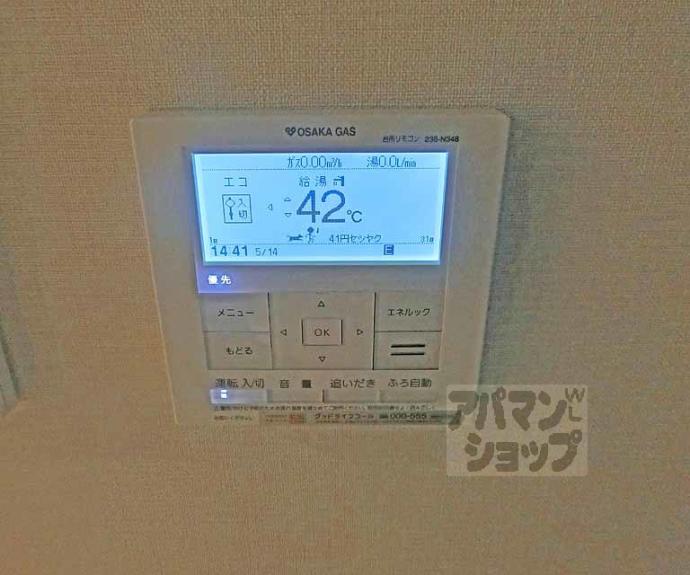 【ザ・パークハウス三条油小路】間取