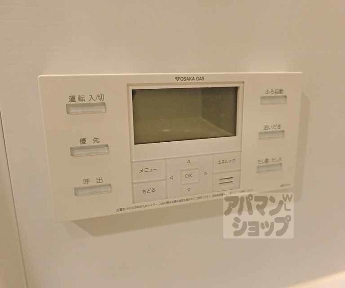 【ザ・パークハウス三条油小路】間取