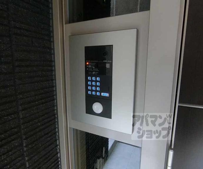 【シャーメゾン二条城】間取