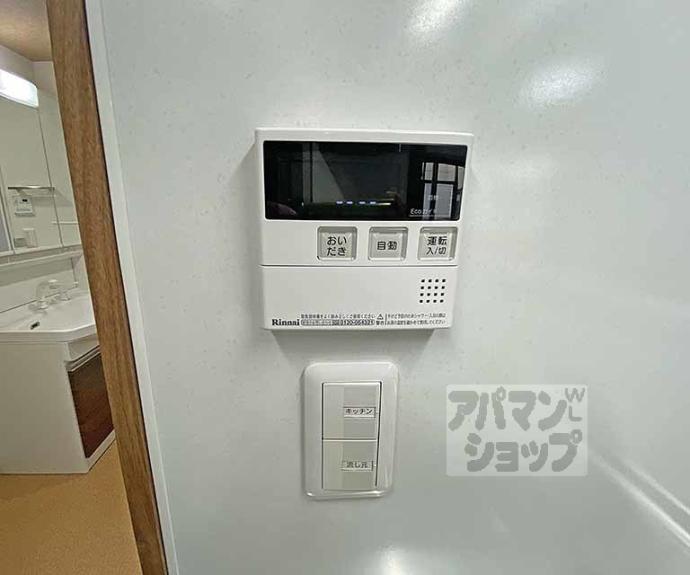 【エテルノアレイア】間取