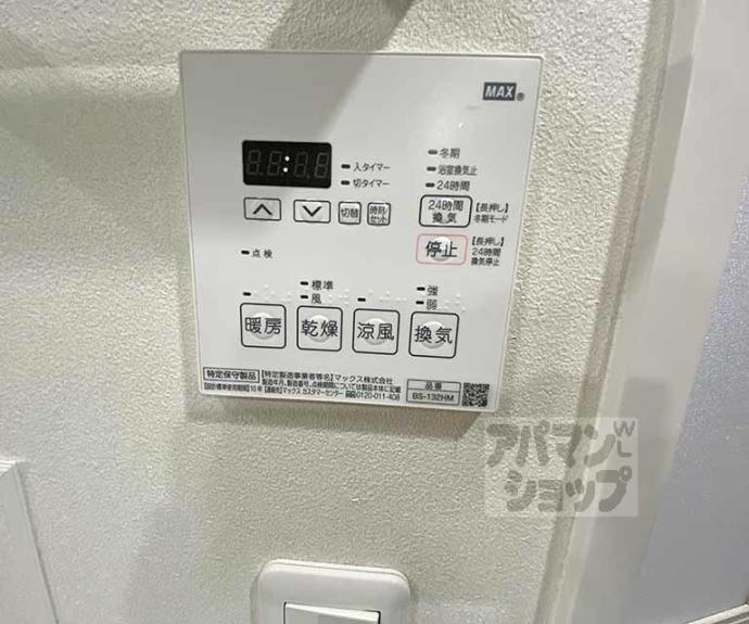 【エテルノアレイア】間取