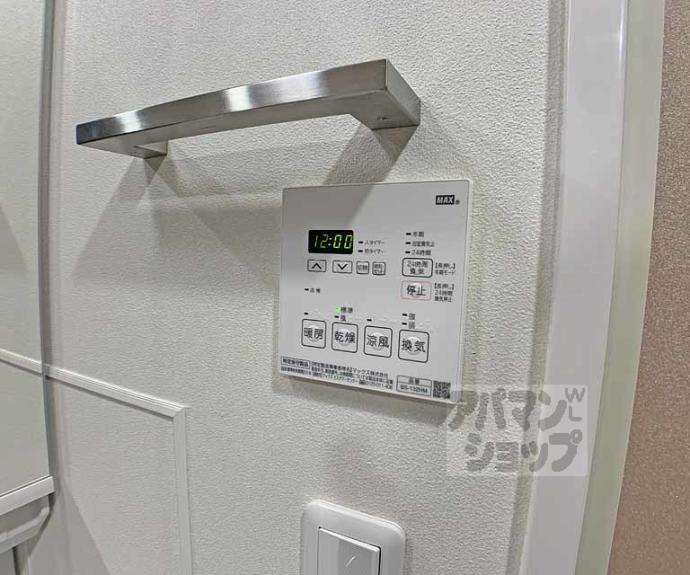 【エテルノアレイア】間取