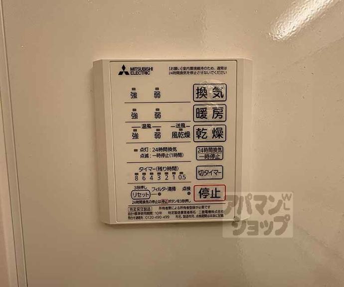 【ウィステリア柳水】間取