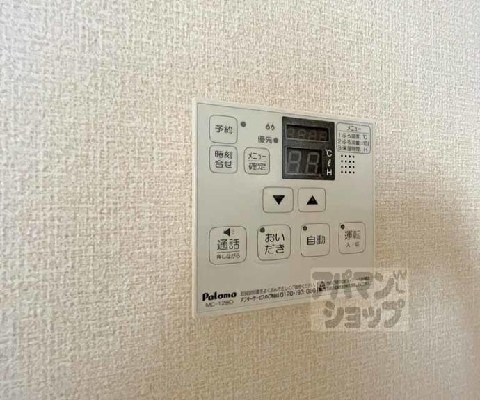 【ウィステリア柳水】間取