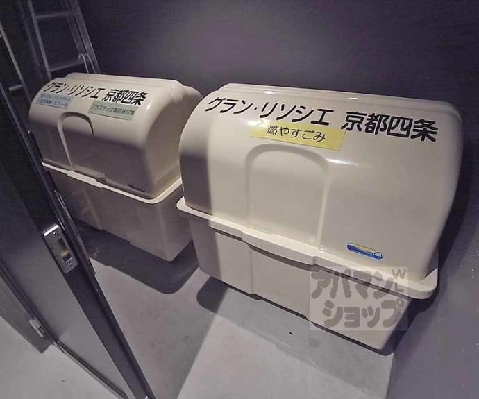 【グラン・リソシエ京都四条】間取