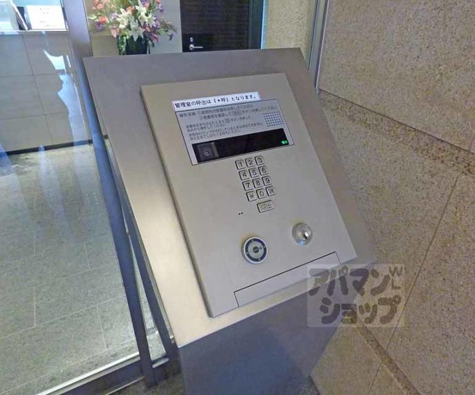 【ブランズ京都御池通り】間取
