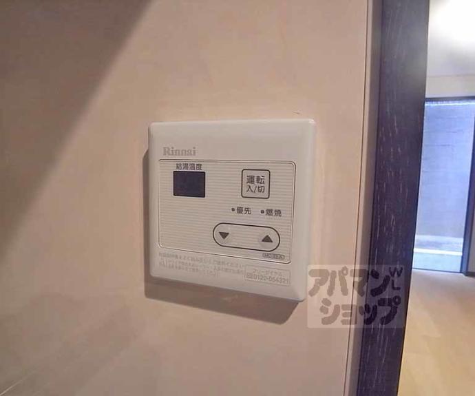 【E-SPAAACE 烏丸】間取