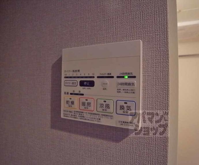 【Ｅ－ＳＰＡＡＡＣＥ烏丸】間取