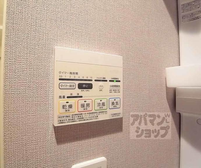 【Ｅ－ＳＰＡＡＡＣＥ　烏丸】間取