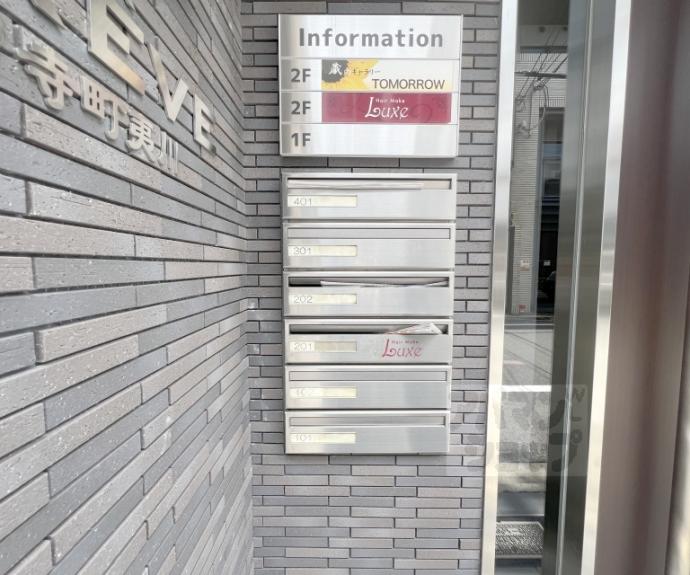 【ル・レーヴ寺町通夷川】間取
