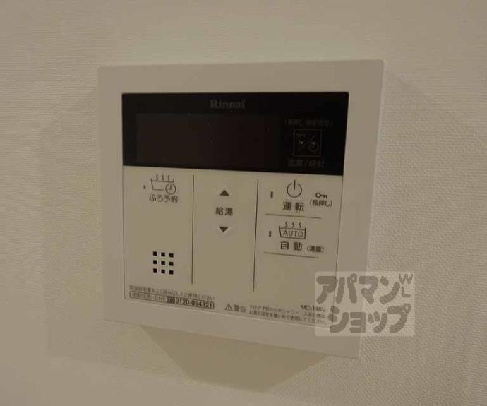 【メゾンドゥクール】間取