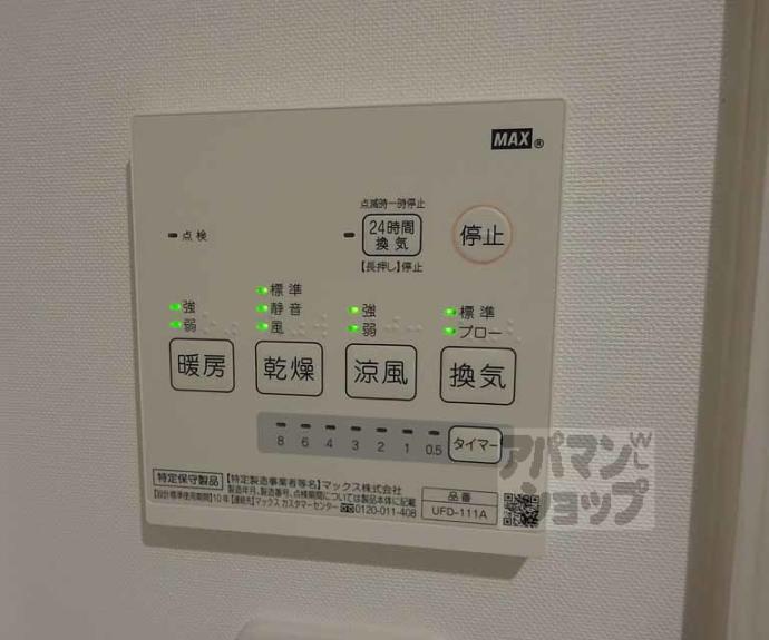 【メゾンドゥクール】間取