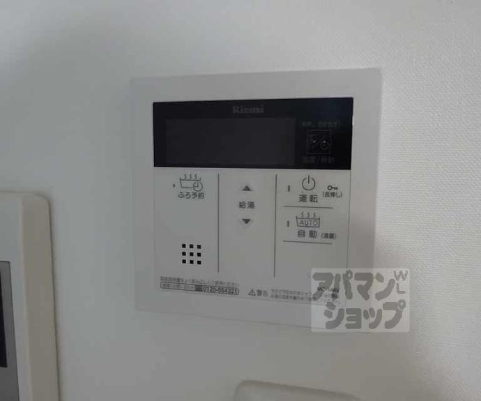 【Maison du coeur(メゾン・ドゥ・クール)】間取