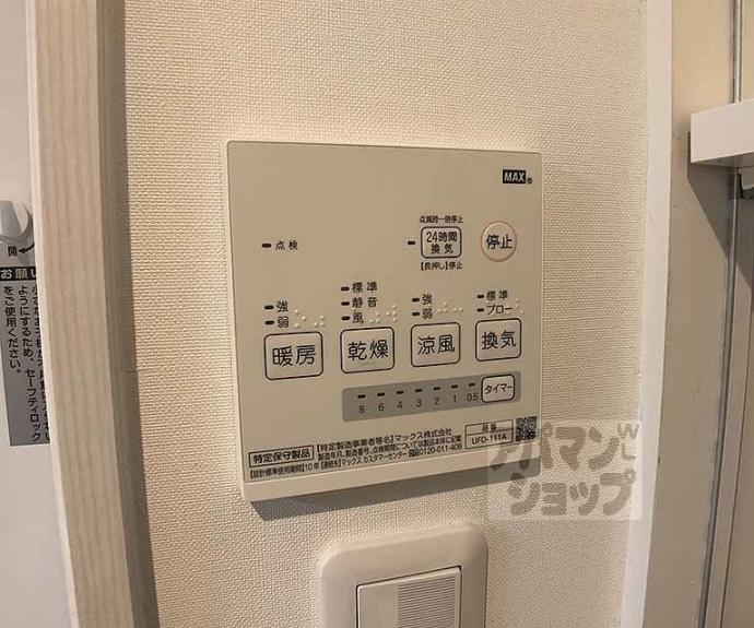 【Maison du coeur(メゾン・ドゥ・クール)】間取