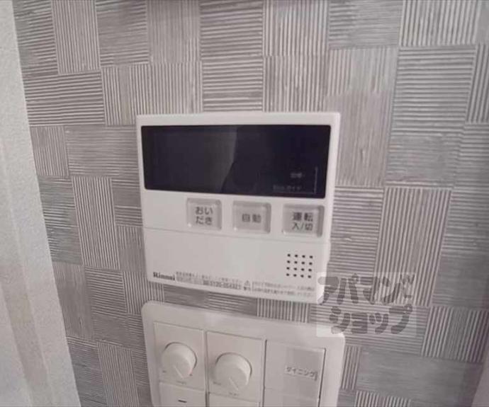 【Ｃｏｍｆｏｒｚａ有隣】間取