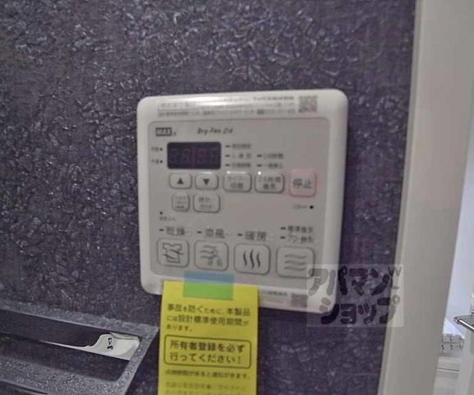 【Ｃｏｍｆｏｒｚａ有隣】間取