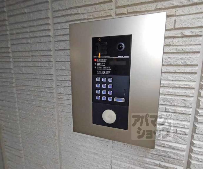 【グリシーヌ丸太町】間取