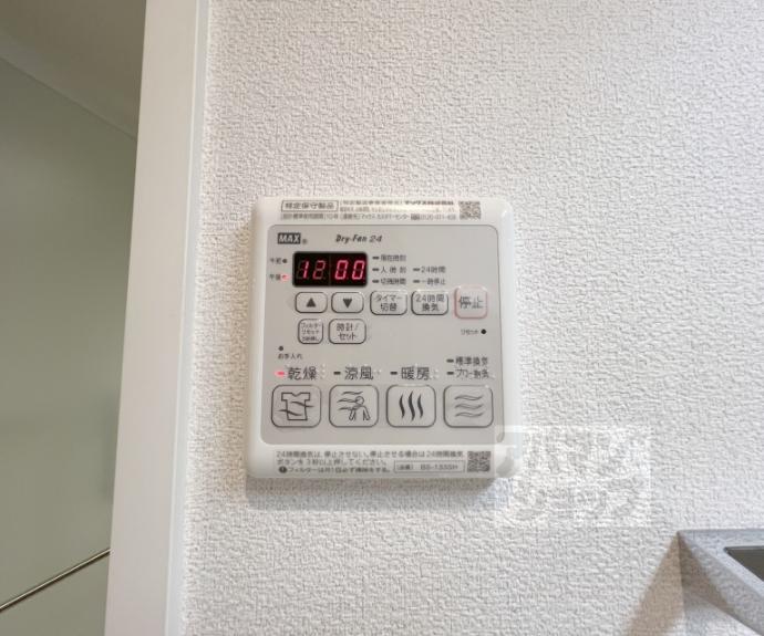 【グリシーヌ丸太町】間取