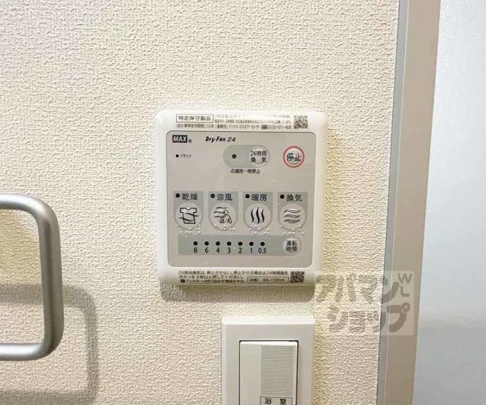 【クレスト烏丸松原】間取