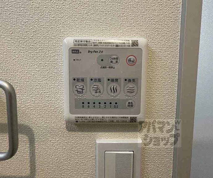 【クレスト烏丸松原】間取