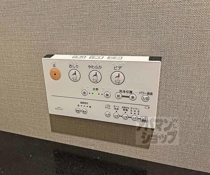 【ロジュマン京都橘柳町】間取