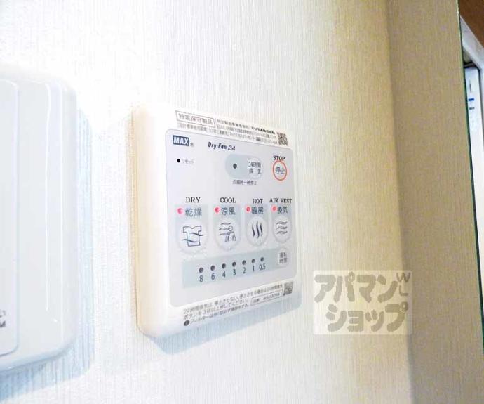 【グランレブリー寺町松原】間取