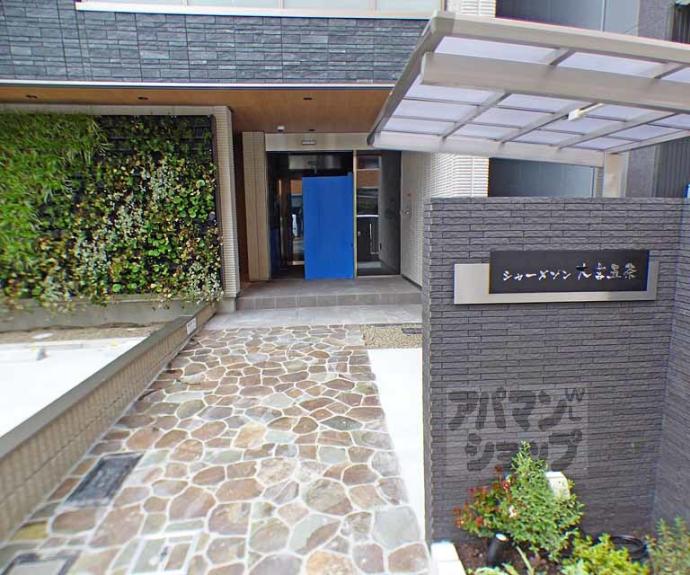 【シャーメゾン大宮五条】間取