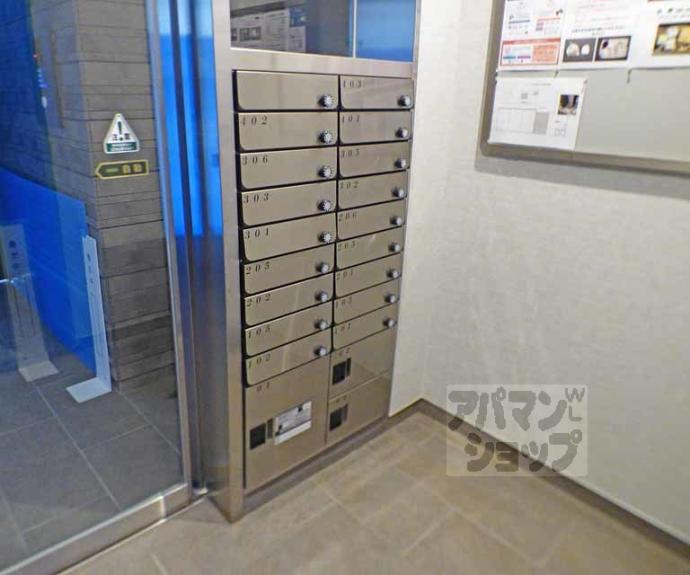 【シャーメゾン大宮五条】間取