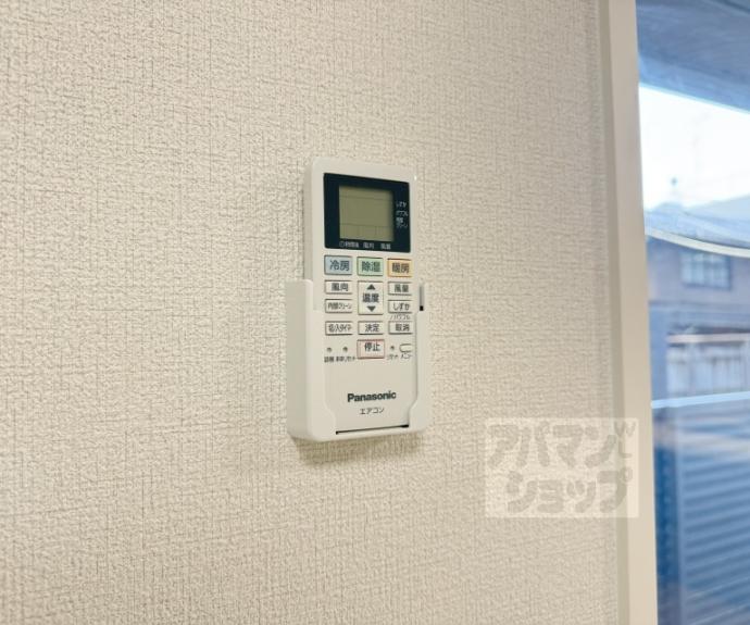 【シャーメゾン大宮五条】間取