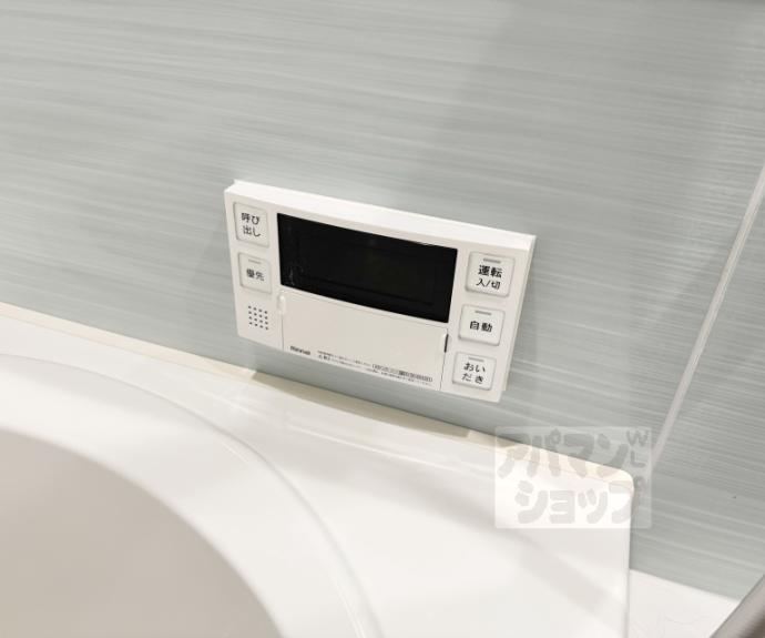 【シャーメゾン大宮五条】間取