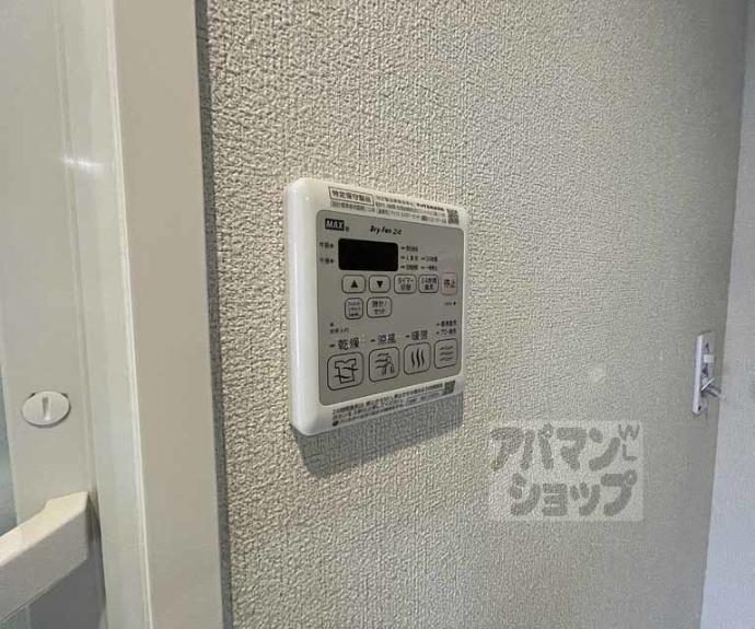 【シャーメゾン大宮五条】間取