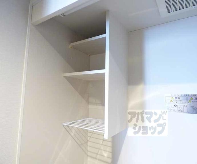 【ノ・レーヴ堀川高辻】間取