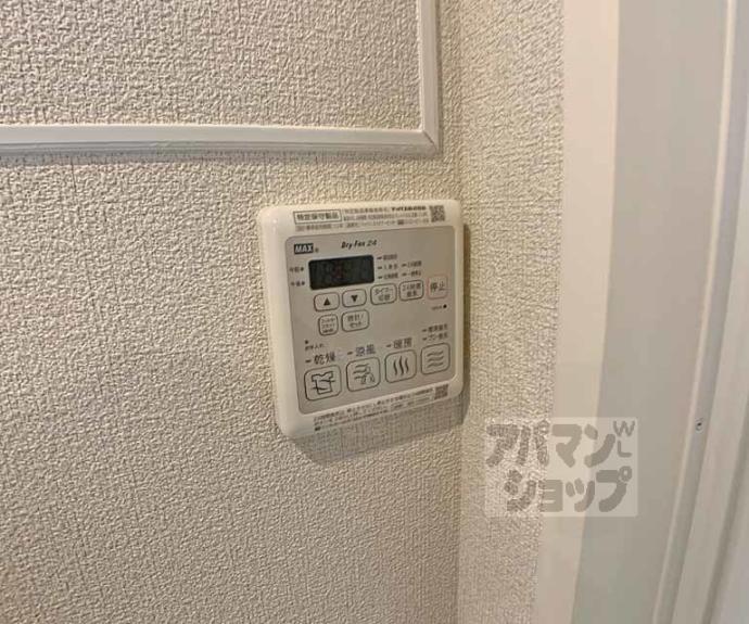 【Six Bijoux堺町五条】間取