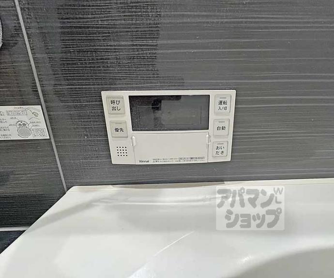 【シャーメゾンレフィシア】間取