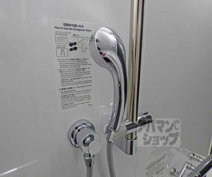 【バウハウス富小路三条】間取