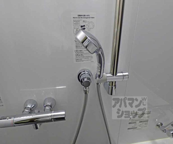 【バウハウス富小路三条】間取