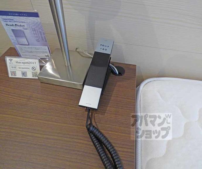 【バウハウス富小路三条】間取