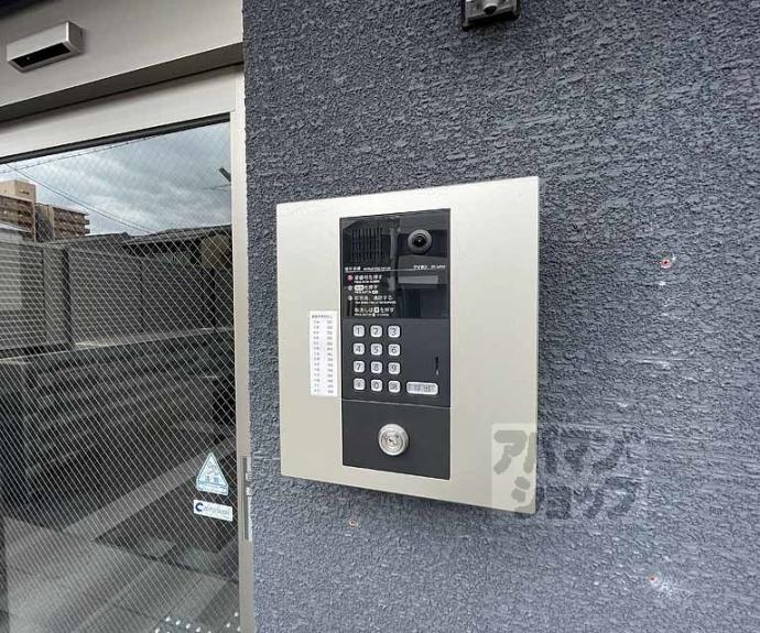 【グランドーリア大宮松原】間取