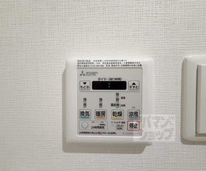 【ＴＨＥ　ＲＥＳＩＤＥＮＣＥ　二条駅前】間取
