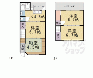 【麓町テラスハウス】