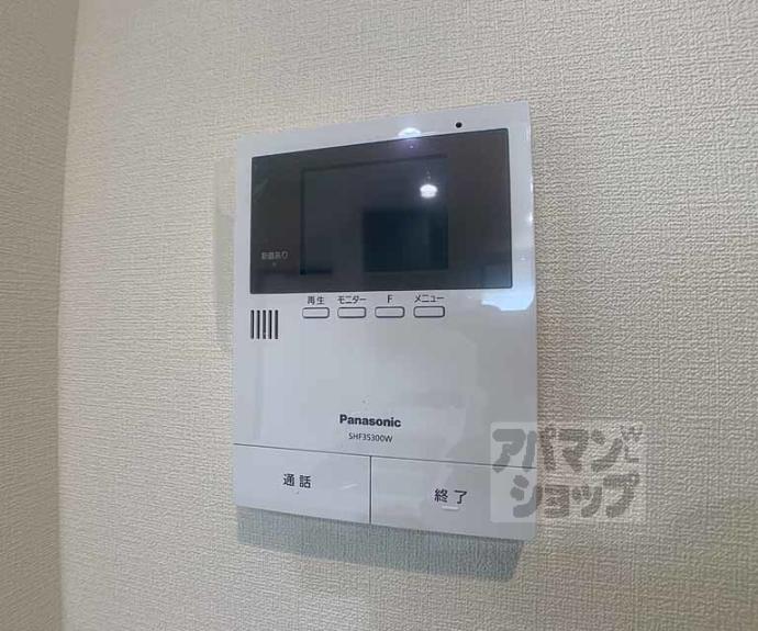 【アールズコート御所南】間取